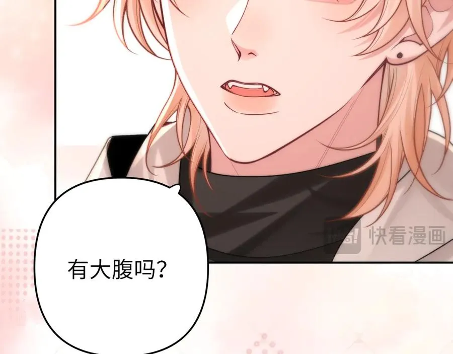 第7话 我们以前见过？ 第14页