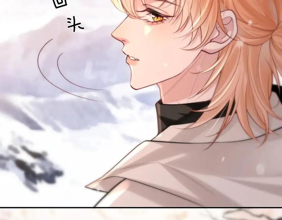 第7话 我们以前见过？ 第23页