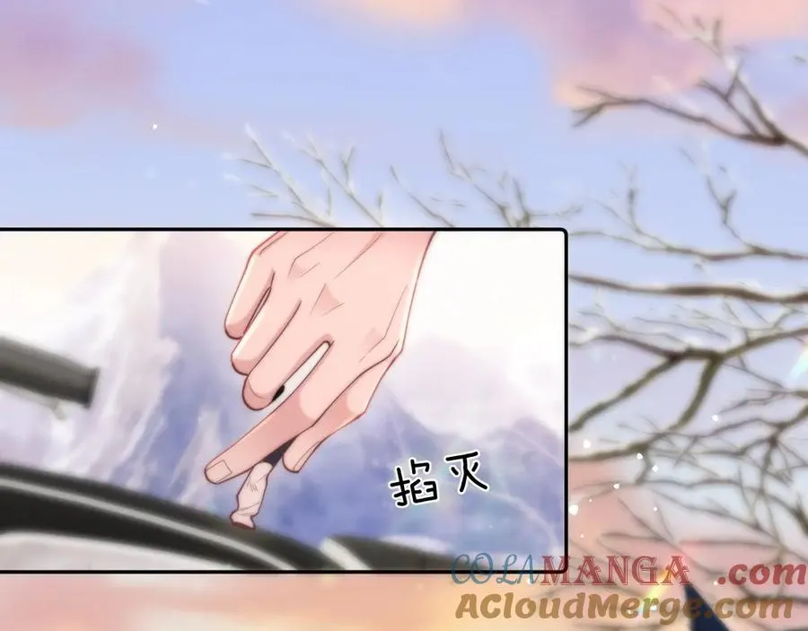 第7话 我们以前见过？ 第29页