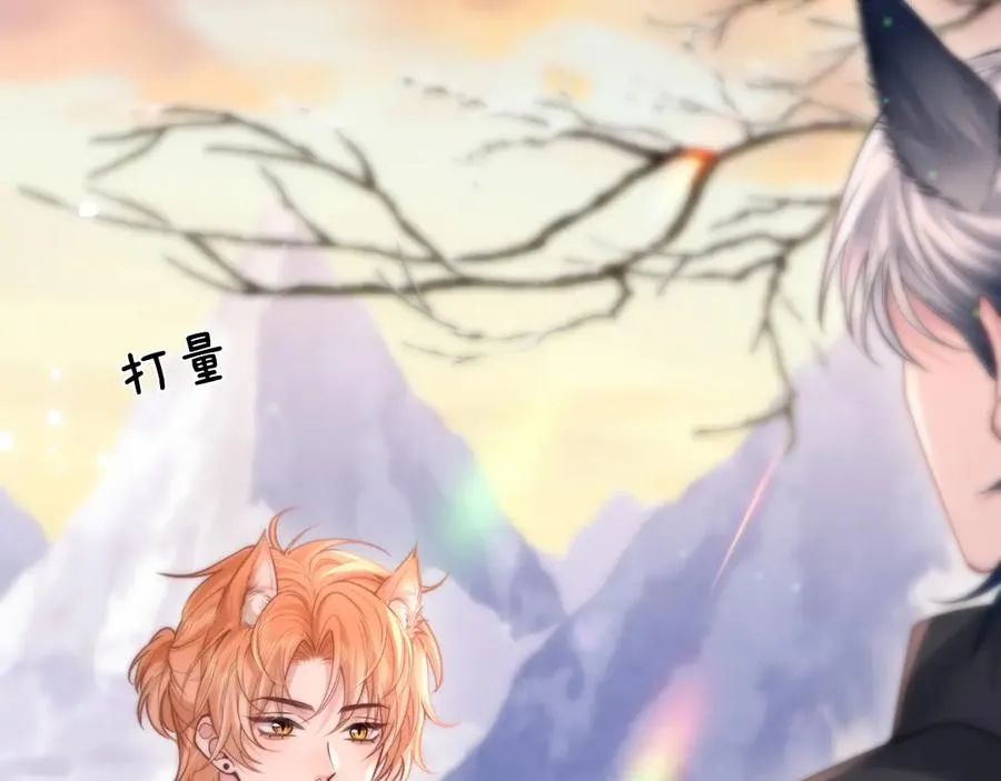第7话 我们以前见过？ 第30页