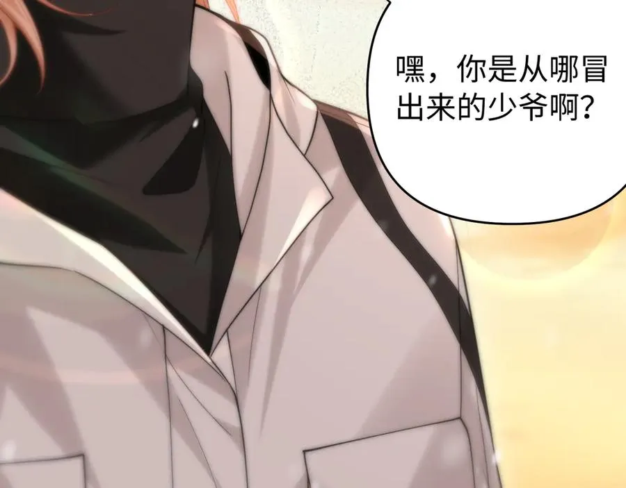第7话 我们以前见过？ 第34页