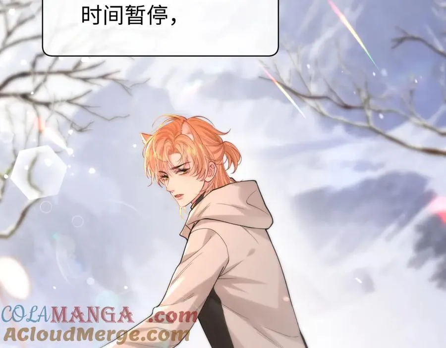 第7话 我们以前见过？ 第41页