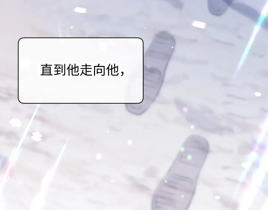 第7话 我们以前见过？ 第46页