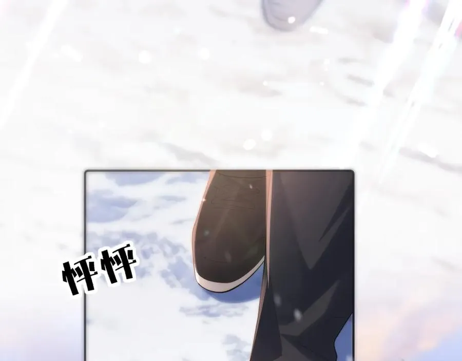 第7话 我们以前见过？ 第47页