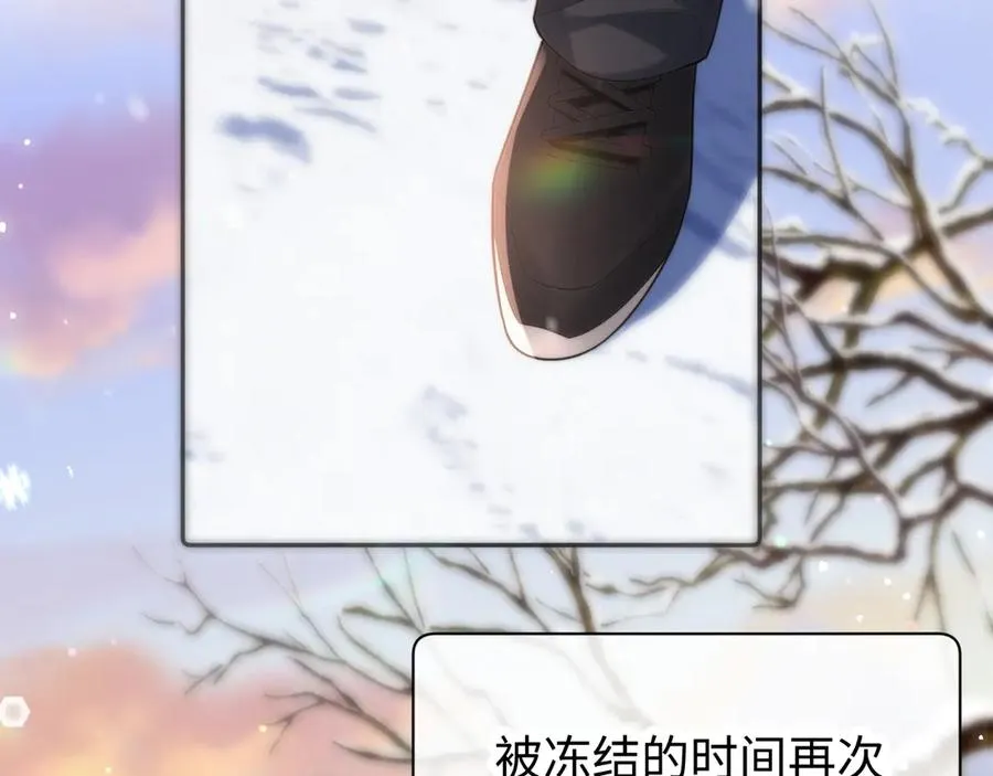 第7话 我们以前见过？ 第48页