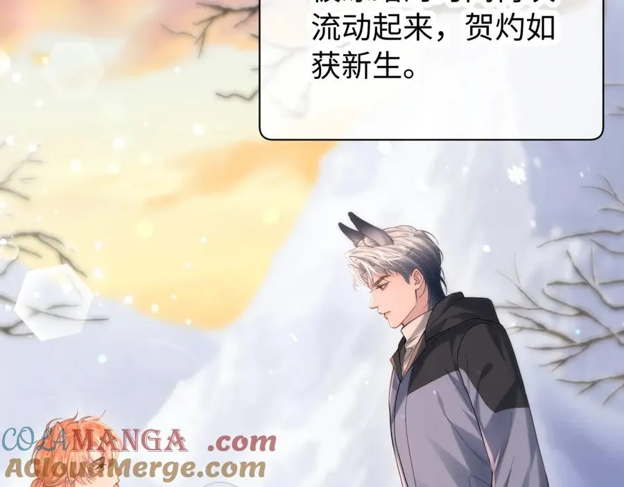 第7话 我们以前见过？ 第49页