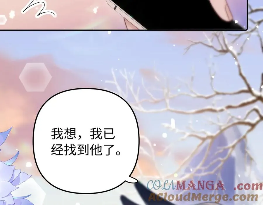第7话 我们以前见过？ 第61页