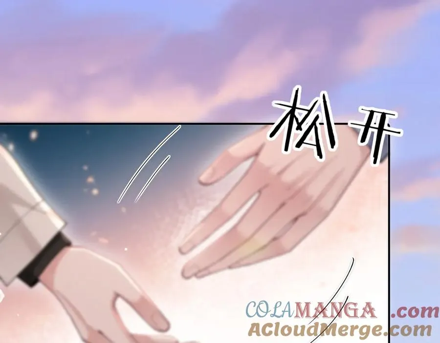 第7话 我们以前见过？ 第81页