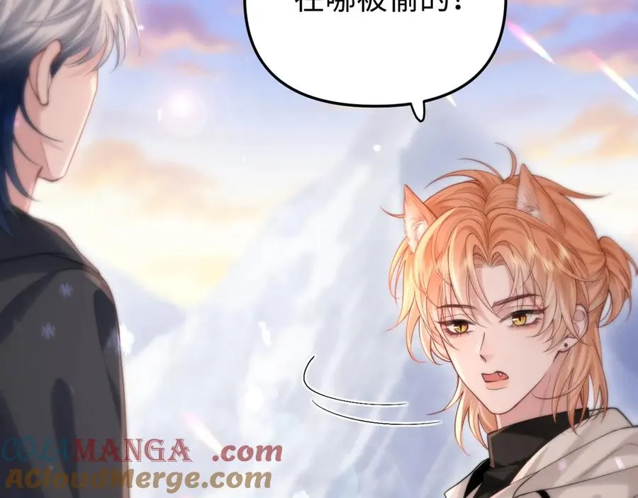 第7话 我们以前见过？ 第93页