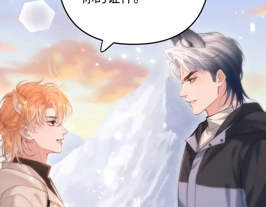 第7话 我们以前见过？ 第102页