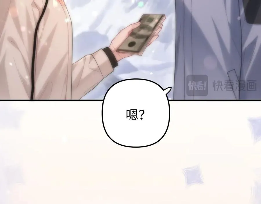 第7话 我们以前见过？ 第103页