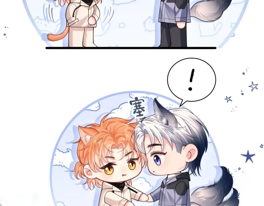 第7话 我们以前见过？ 第110页