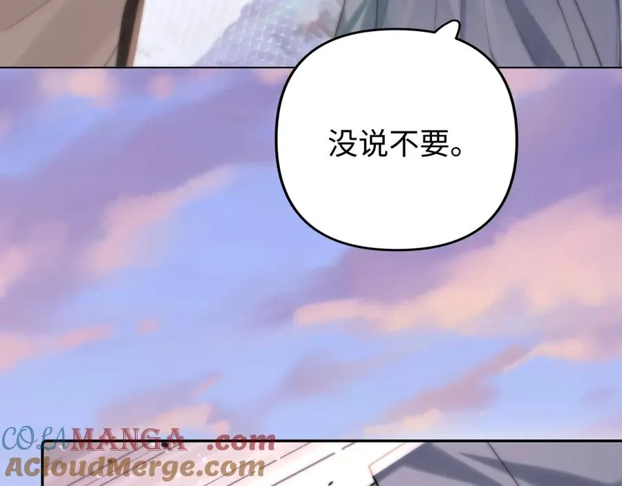 第7话 我们以前见过？ 第121页