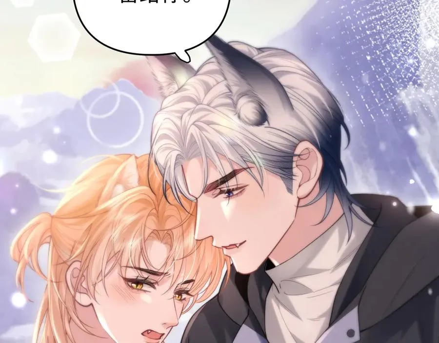 第7话 我们以前见过？ 第123页