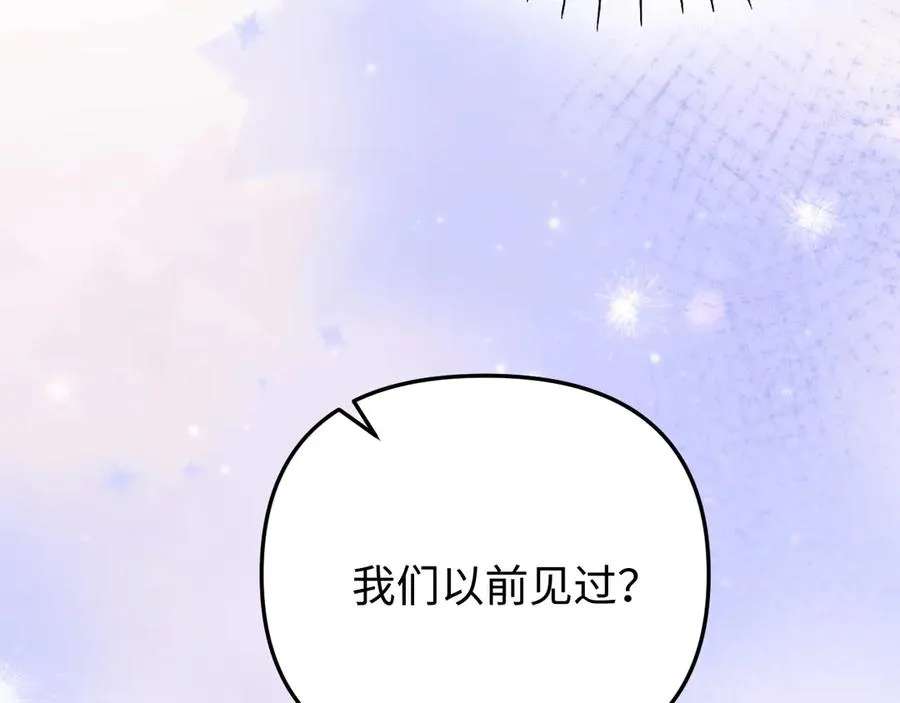 第7话 我们以前见过？ 第127页