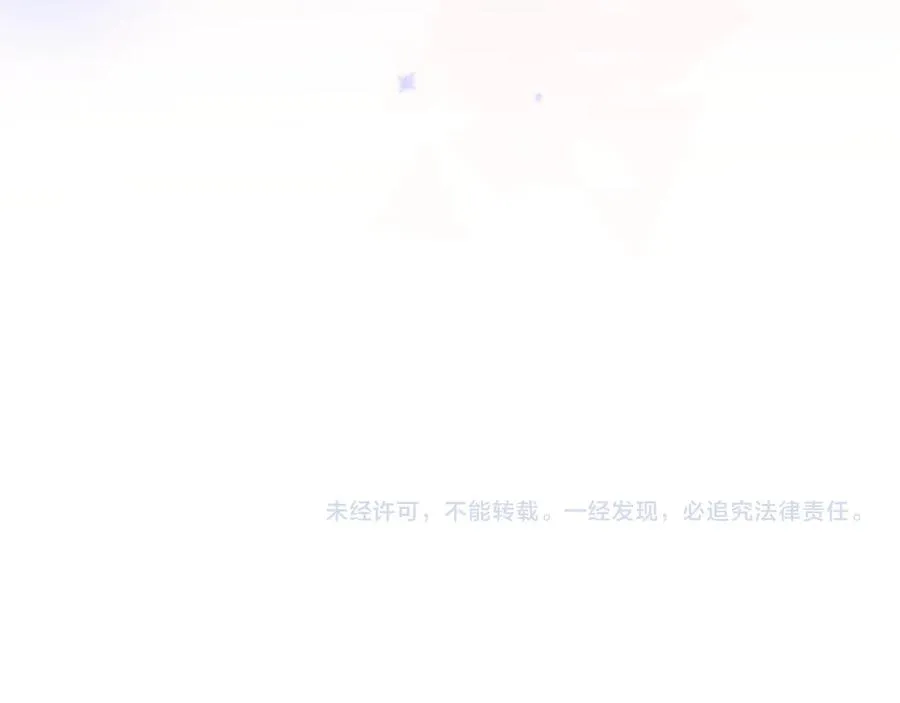 第7话 我们以前见过？ 第130页