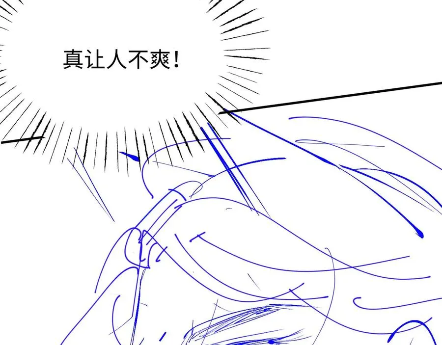 第7话 我们以前见过？ 第136页