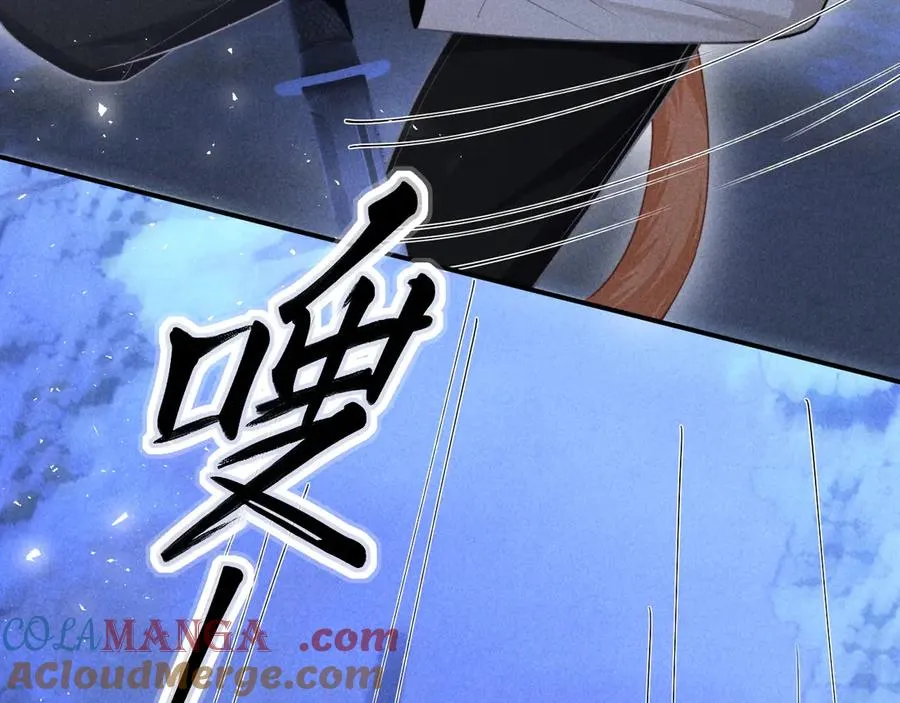 第21话 帮帮我 第16页