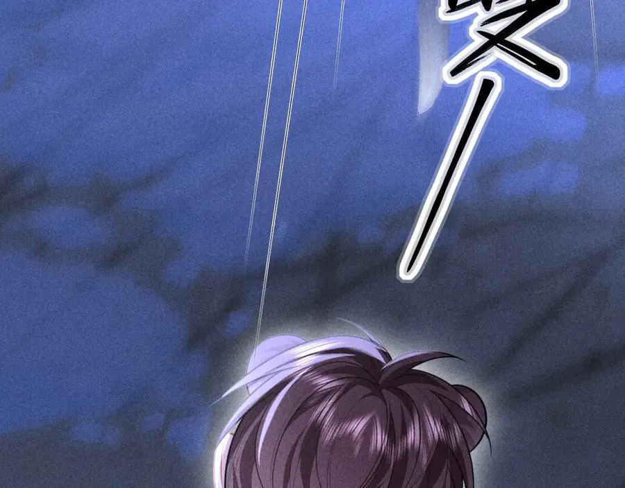 第21话 帮帮我 第18页