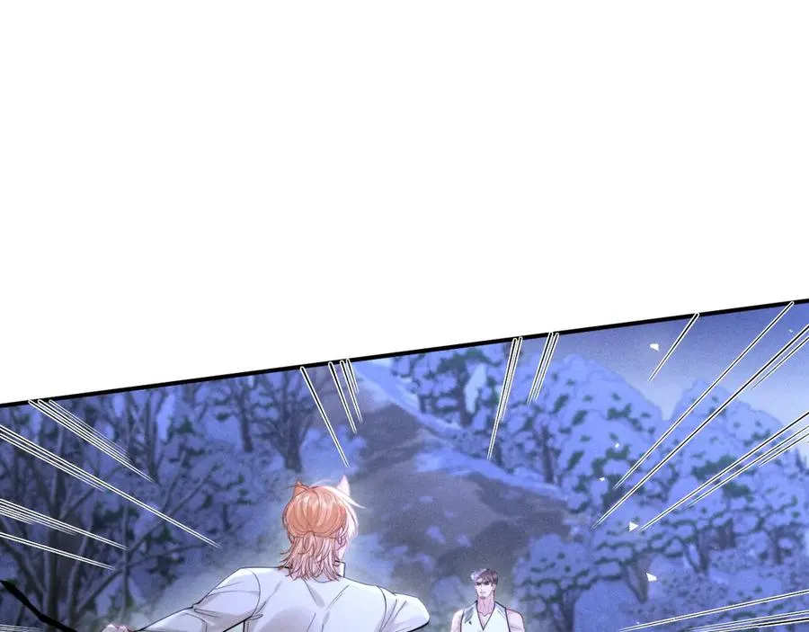 第21话 帮帮我 第24页