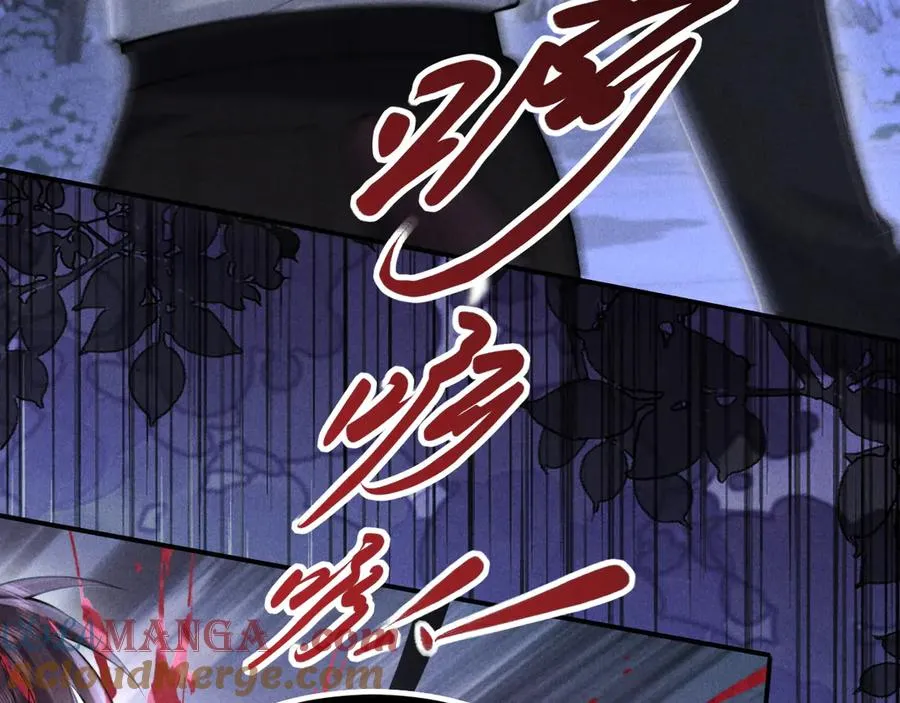 第21话 帮帮我 第28页