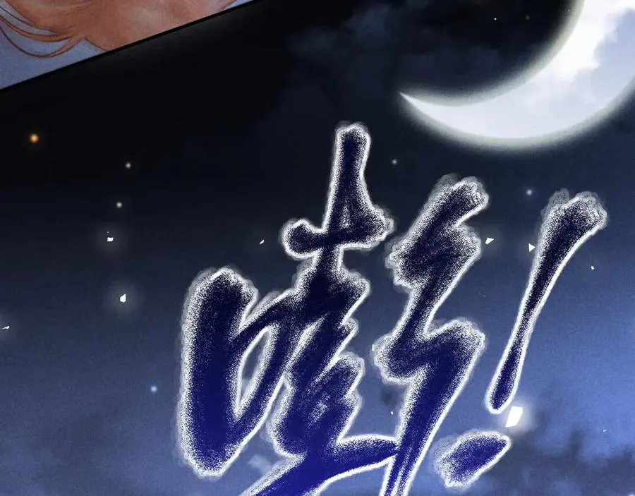 第21话 帮帮我 第36页