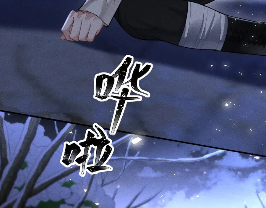 第21话 帮帮我 第45页