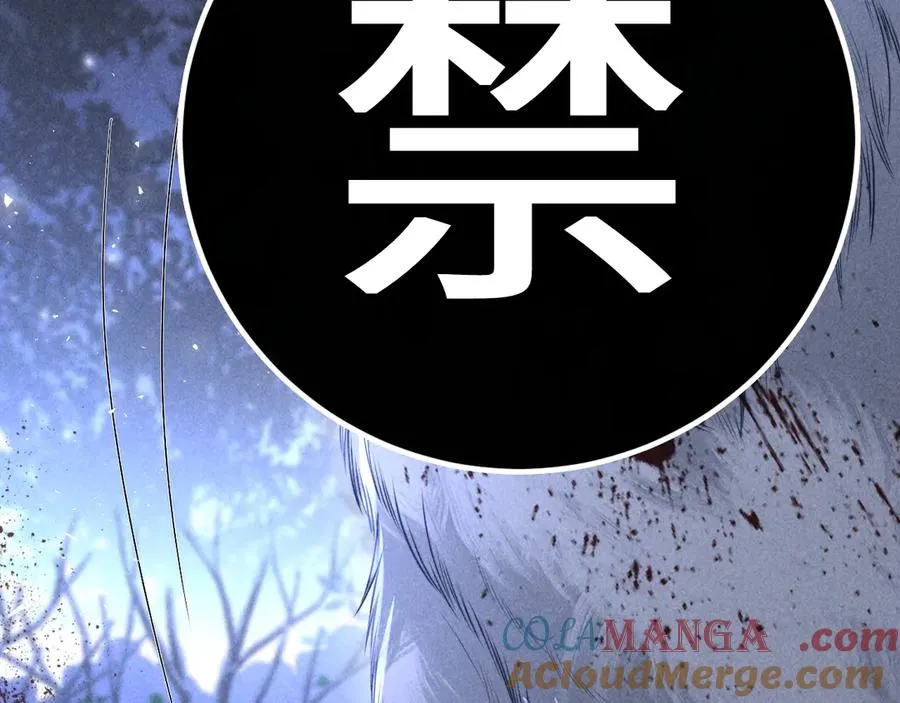第21话 帮帮我 第49页
