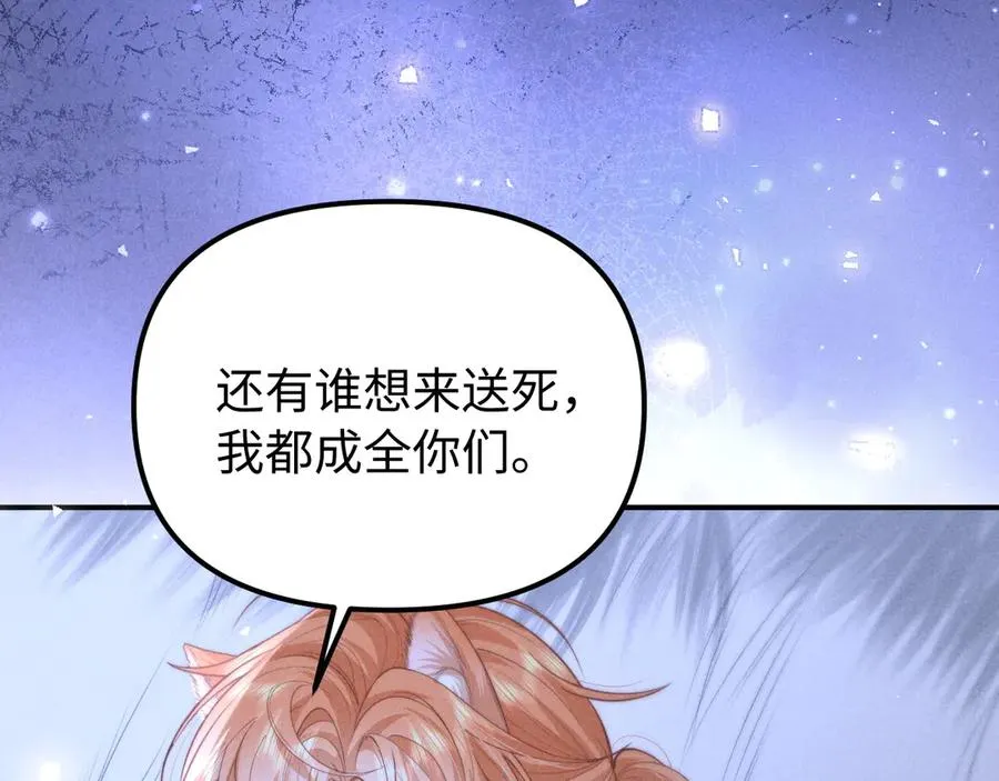 第21话 帮帮我 第63页