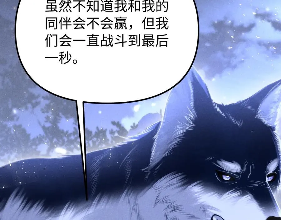 第21话 帮帮我 第66页