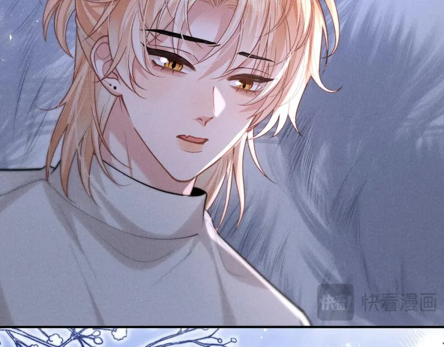 第21话 帮帮我 第75页