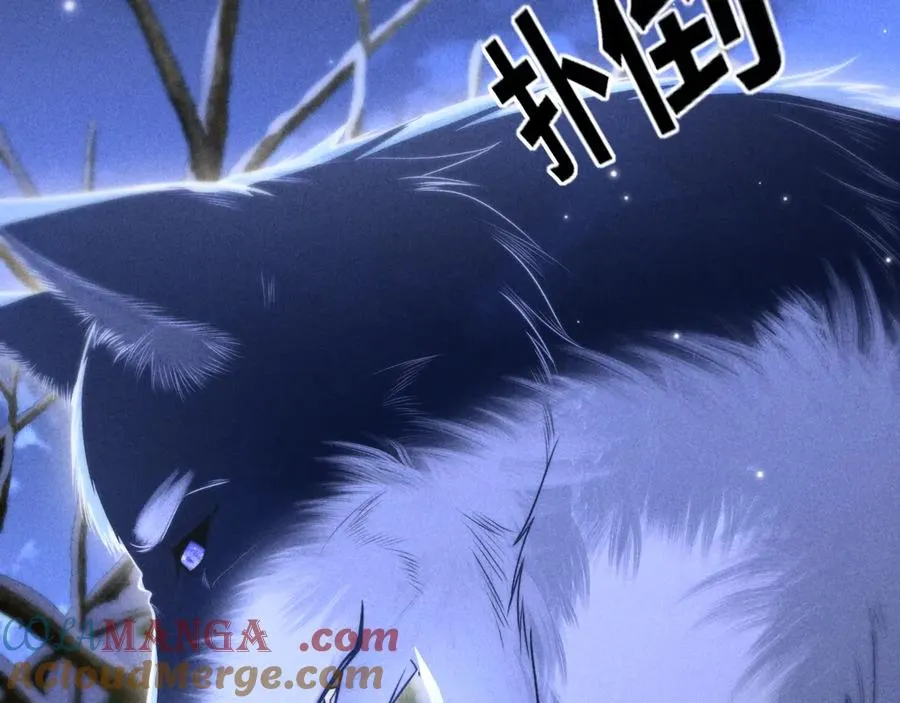 第21话 帮帮我 第85页