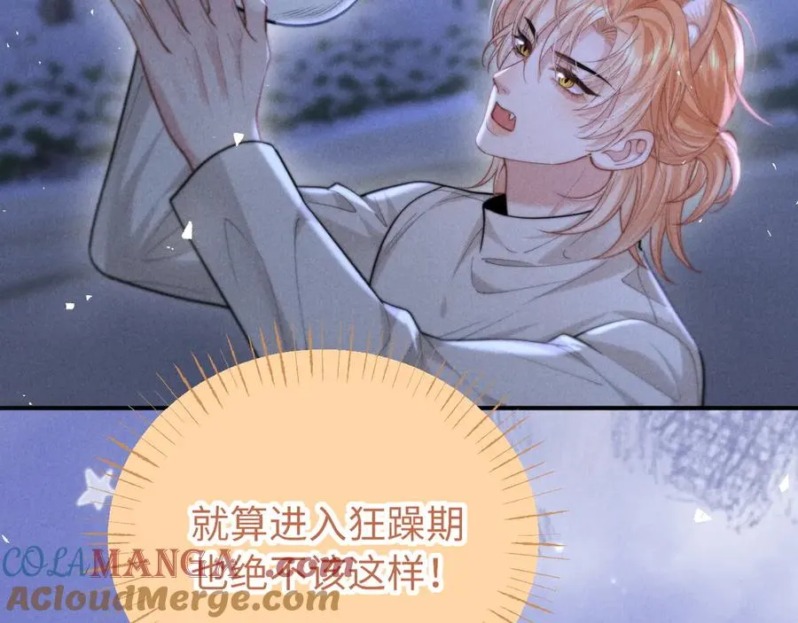 第22话 第9页
