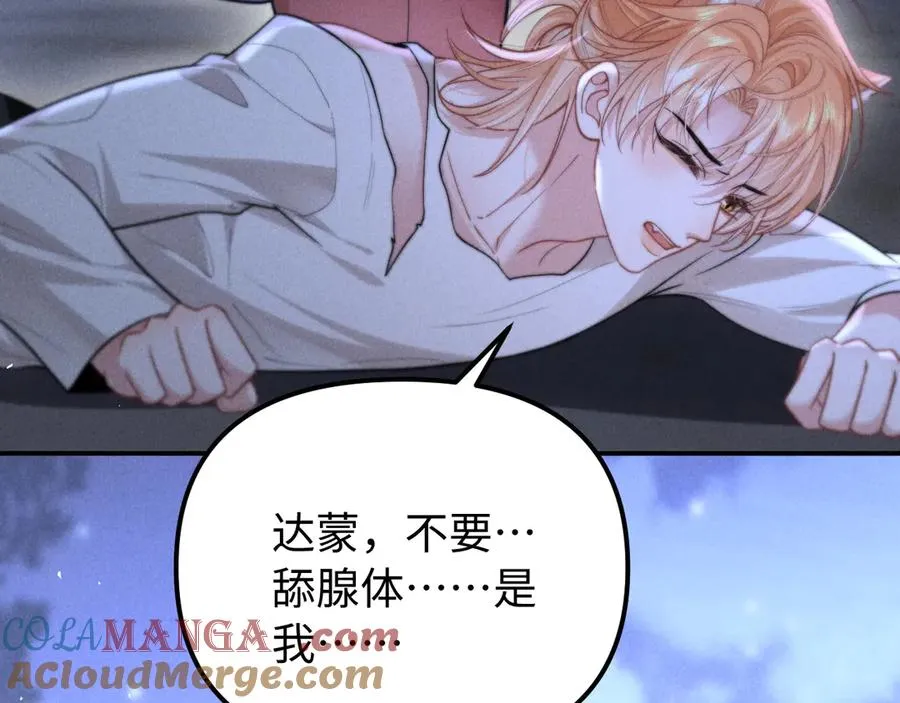 第22话 第13页