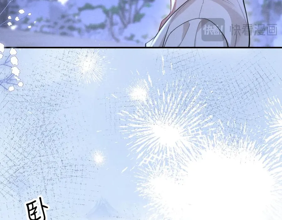 第22话 第28页