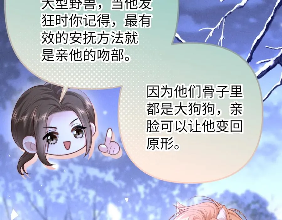第22话 第31页