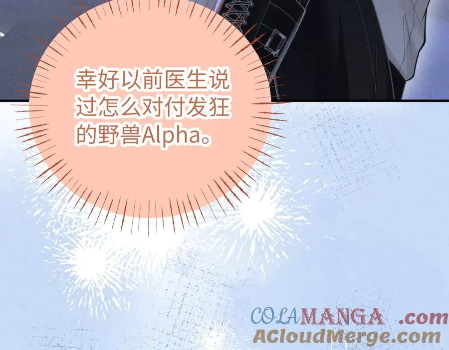 第22话 第33页