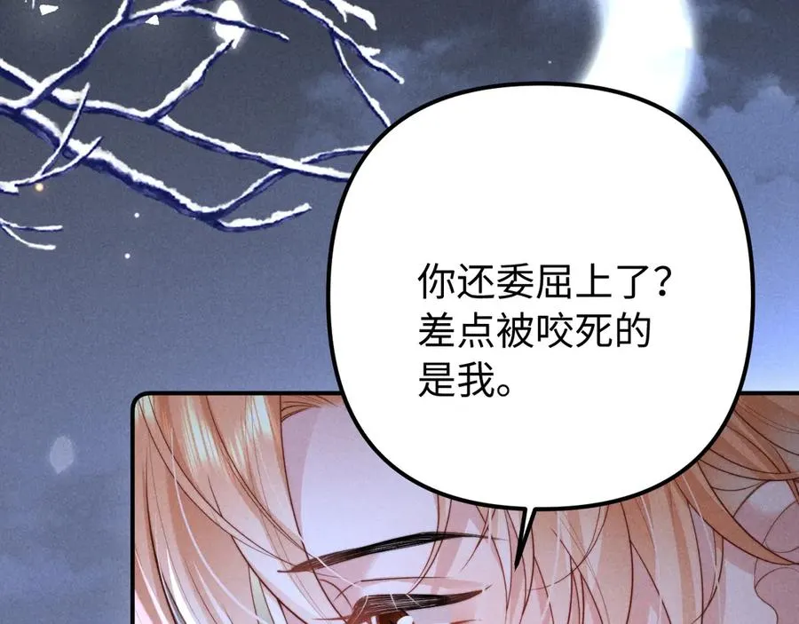第22话 第36页