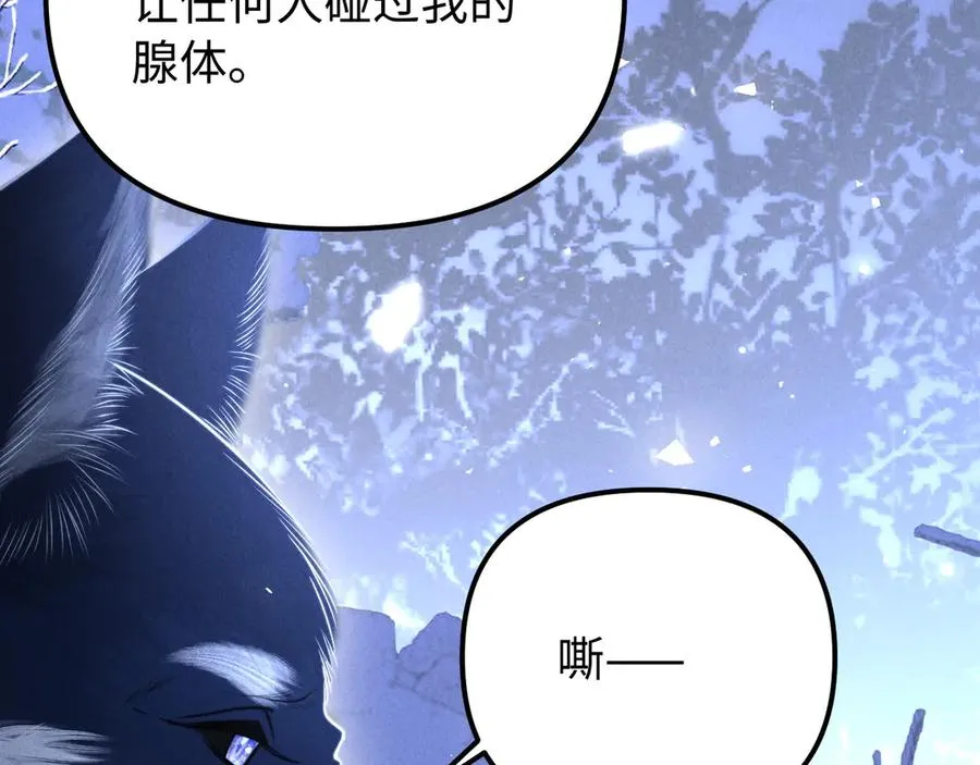 第22话 第38页