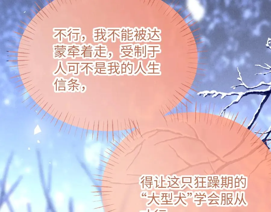 第22话 第40页