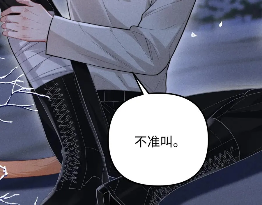 第22话 第42页