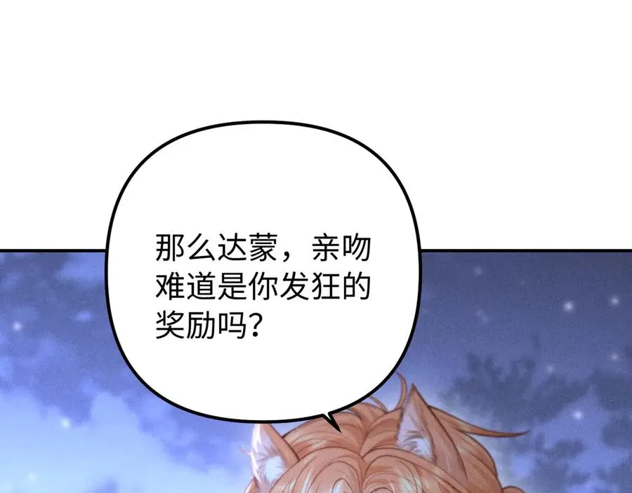 第22话 第63页
