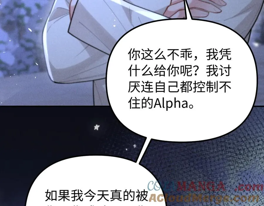 第22话 第65页
