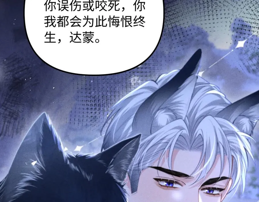 第22话 第66页