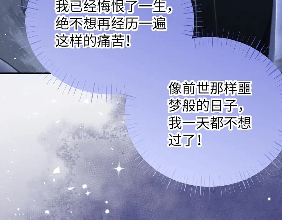 第22话 第68页