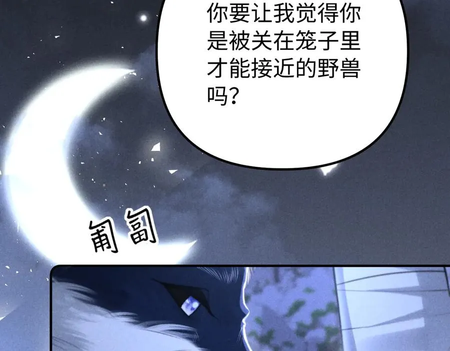 第22话 第71页