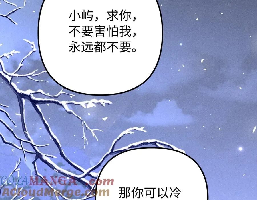 第22话 第73页