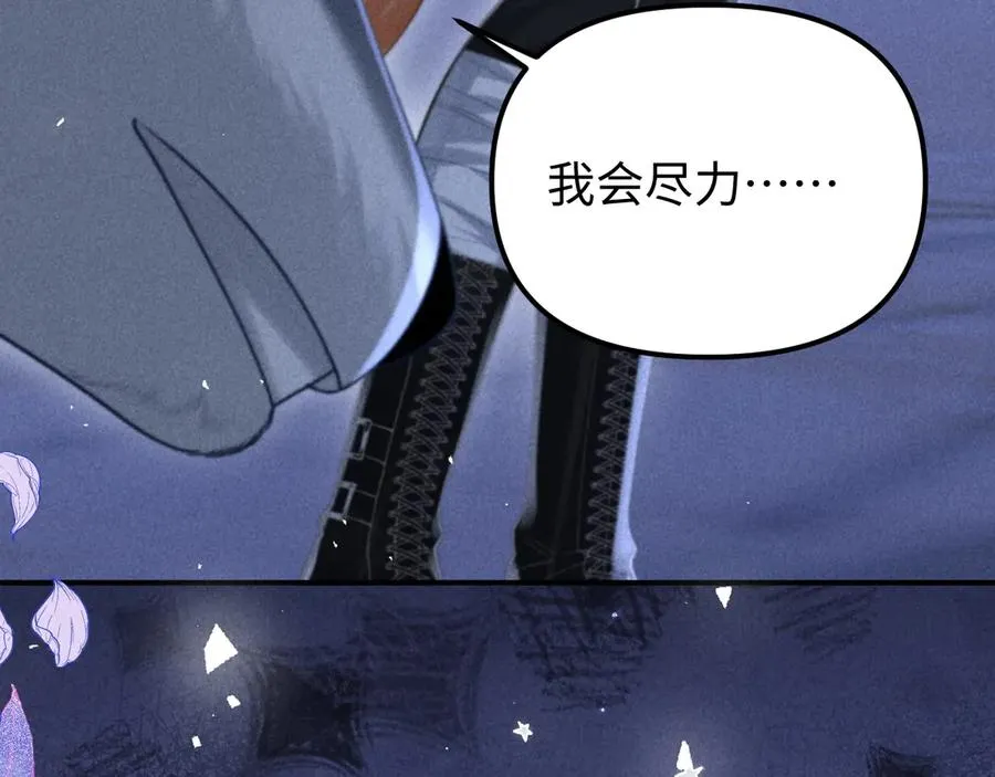 第22话 第76页