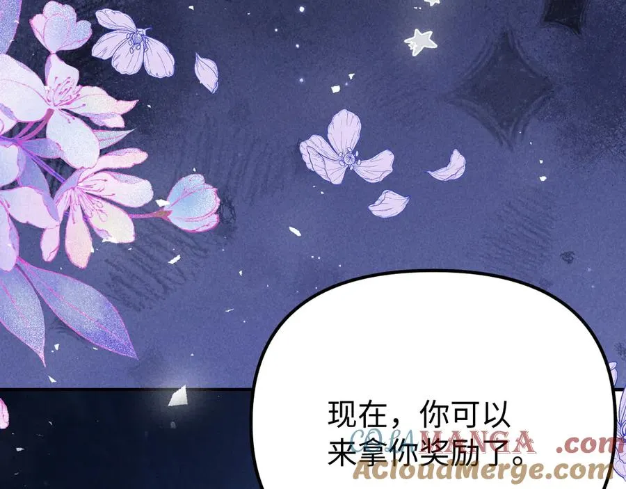 第22话 第77页