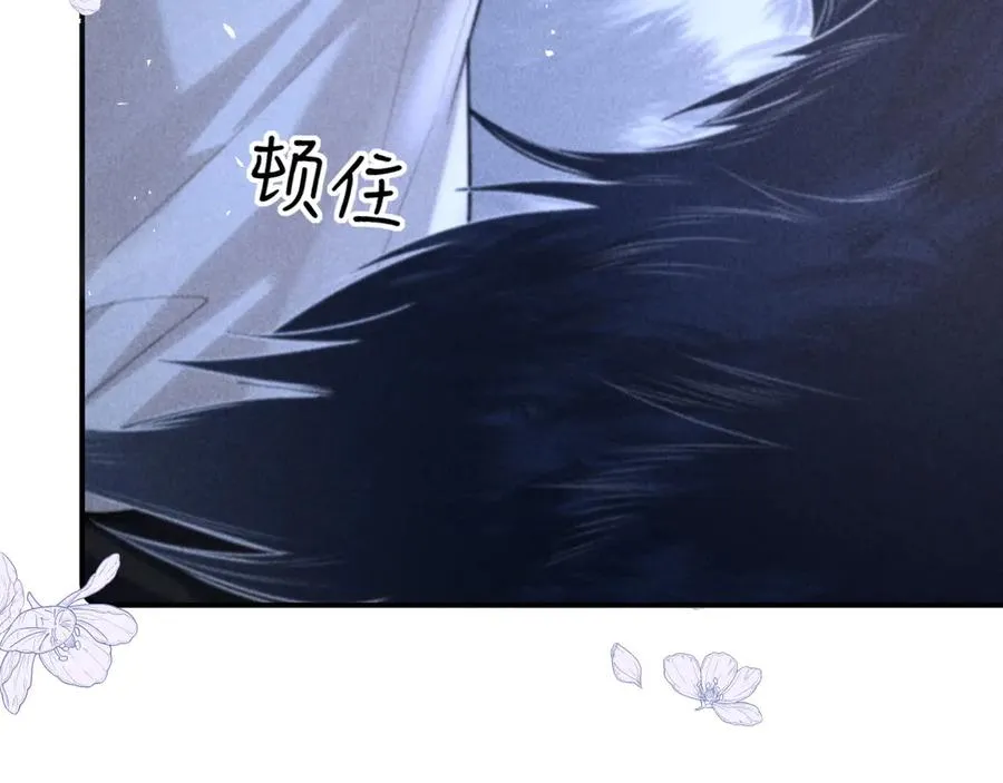 第22话 第82页